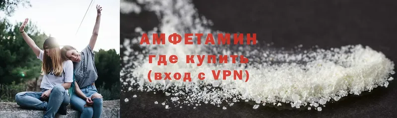 hydra зеркало  купить наркотик  Бологое  Amphetamine 98% 