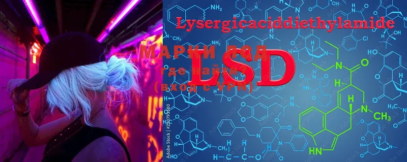 LSD-25 экстази ecstasy  цена   Бологое 